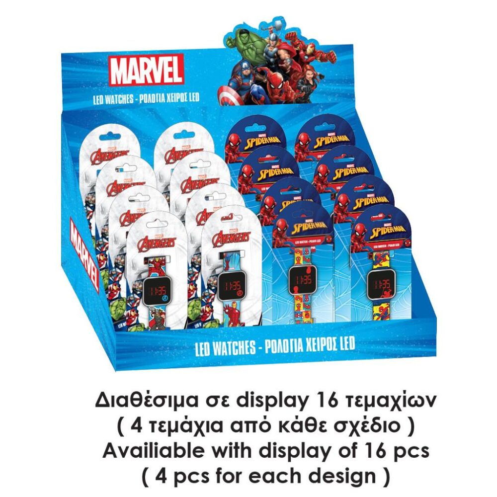 Display Ρολόγια Χειρός LED Marvel 16 τεμαχίων 4 σχέδια