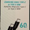 JES IETUC-CC Καλώδιο Φόρτισης Type-C to Type-C 60W 1m Μαύρο