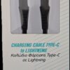 cl2 JES IETUC-CL Καλώδιο Φόρτισης Type-C to Lightning 27W 1m Μαύρο